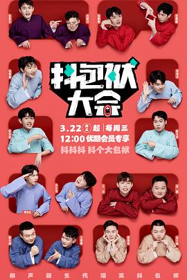 北京seo优化站外包