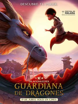 seo排名推广工具哪个好用