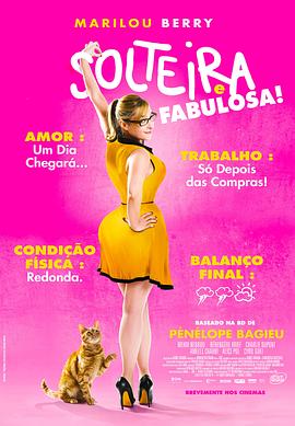 长沙seo优化厂商